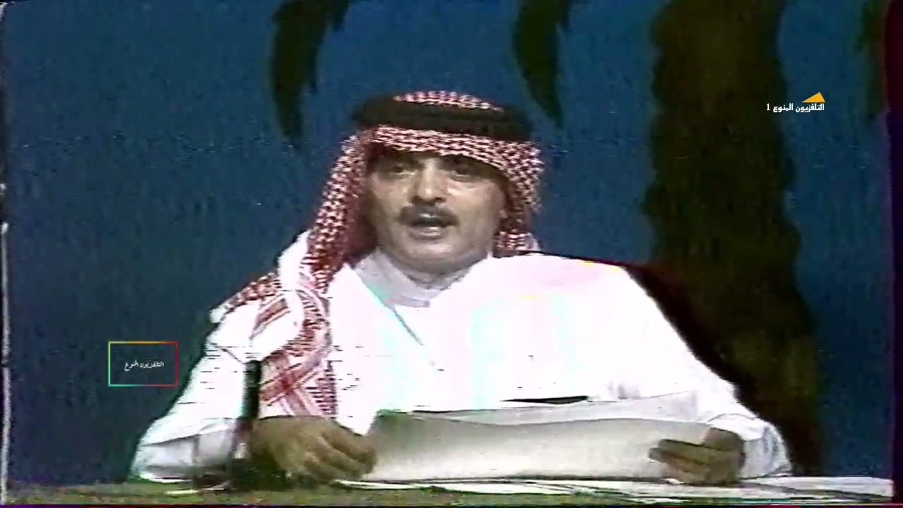 شاهد المذيع #ماجد_الشبل رحمه الله يقرأ أسماء الفائزين في مسابقة رمضان للكبار 💔😔 سنة ١٤٠٧ه‍‍ - ١٩٨٧م