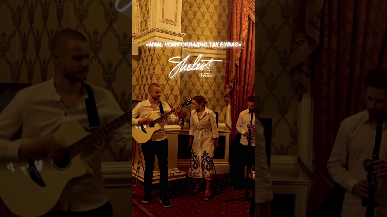 SHELEST  - &laquo;MUM&raquo; | LIVE | LONDON | NATIONAL LIBERAL CLUB