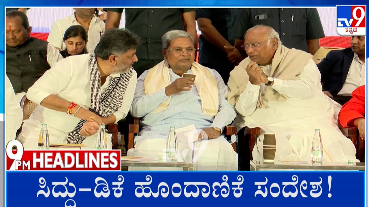 TV9 Kannada Headlines At 9PM (15-02-2026)