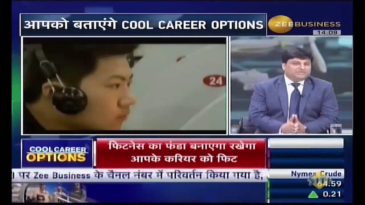 Zee Business: Special - Cool Career Options