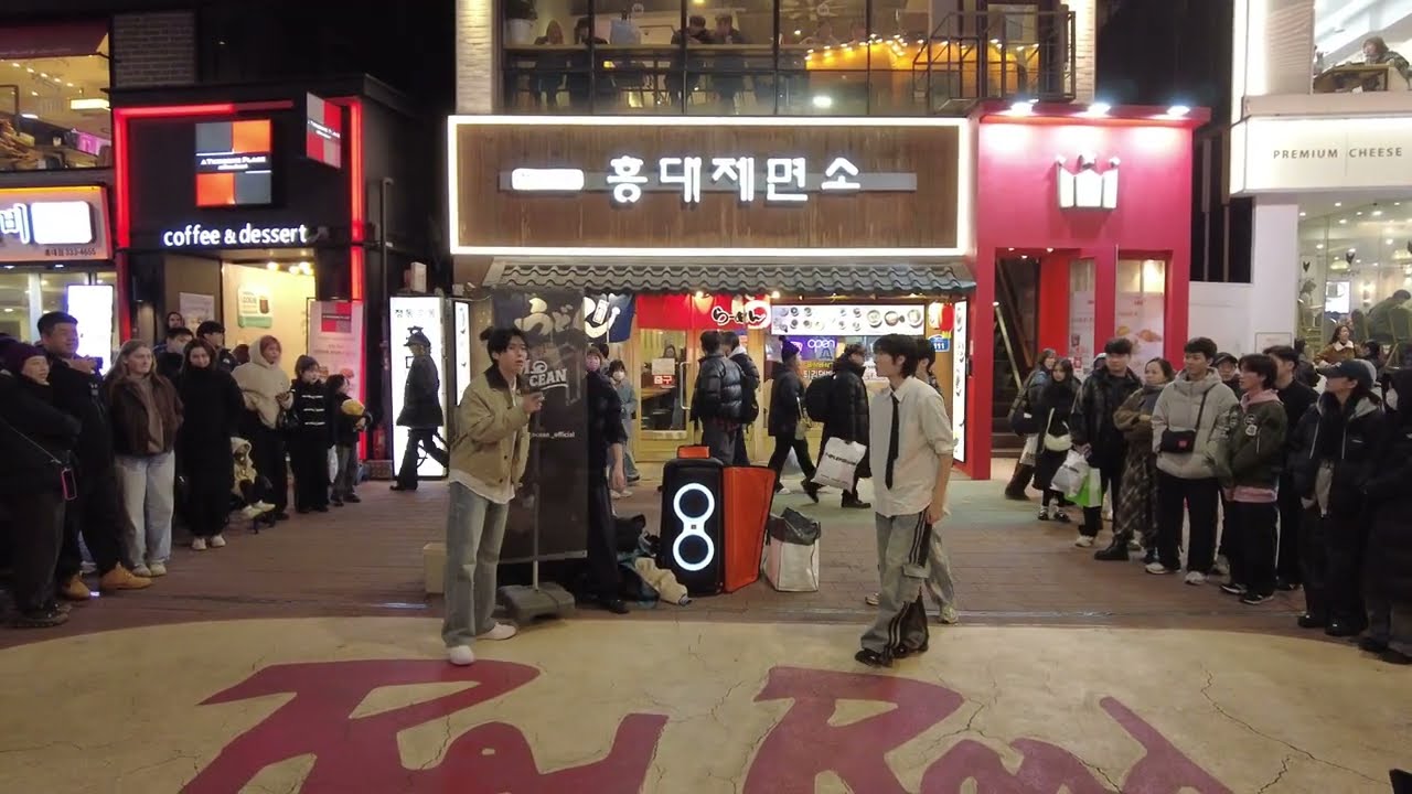 Mocean#모션 HongDae#홍대 Busking#버스킹 20260218 DJI 0906