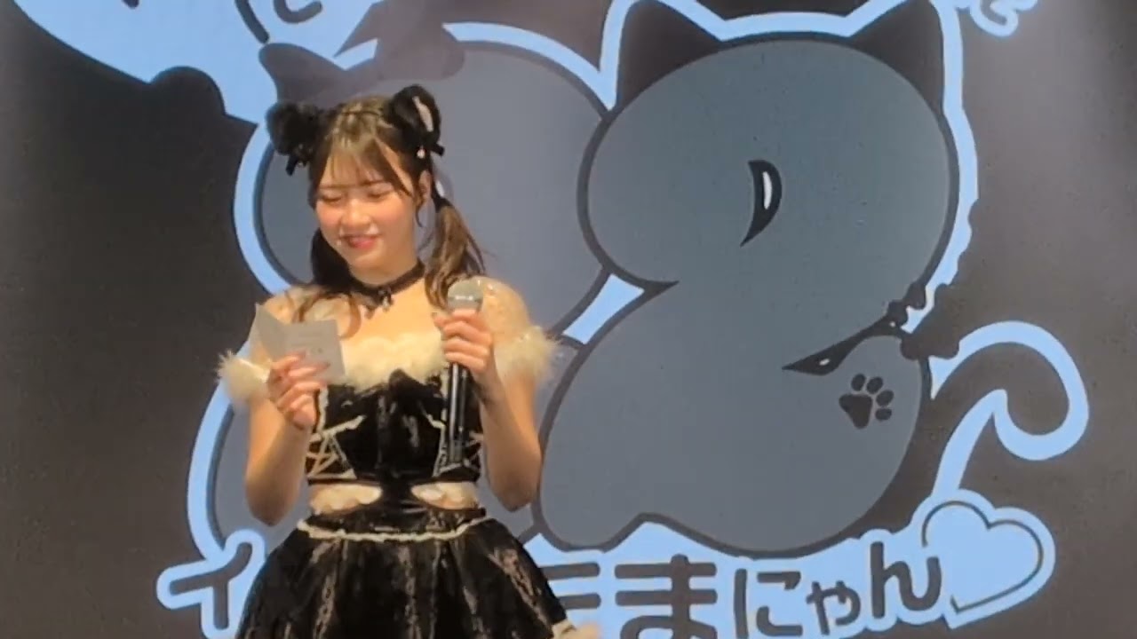 2026.01.31 益田珠希生誕祭のにゃんにゃんコーナー
