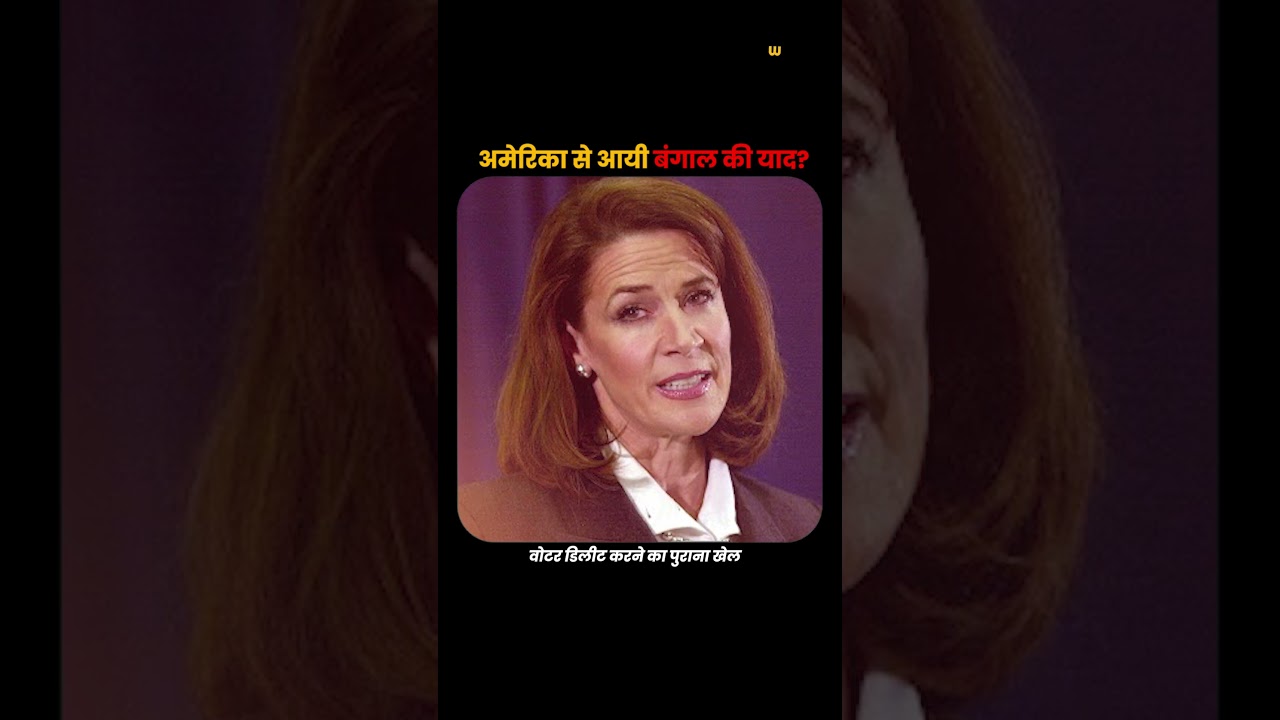 Bengal Becoming the Next Florida? Voter List Controversy Explained | Witty Chokha