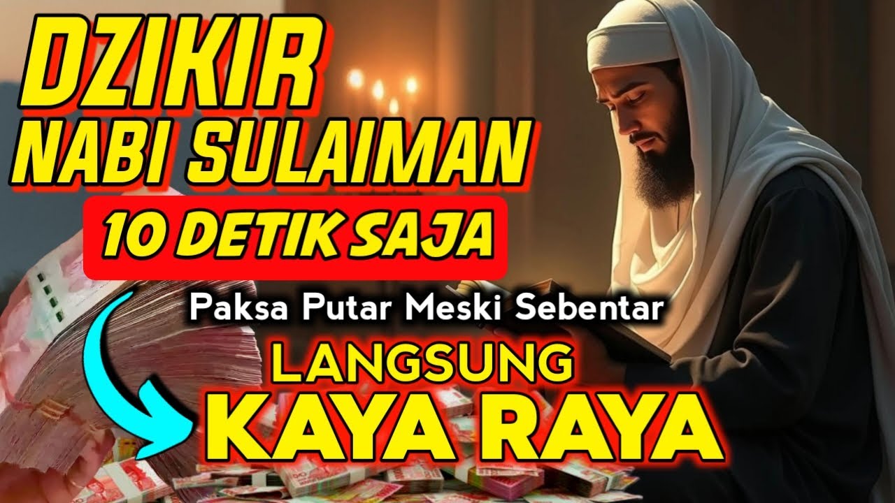 PUTAR 7 M3NIT LANGSUNG KAYA!!! doa pembuka rezeki dari segala penjuru,doa nabi sulaiman,gus husein