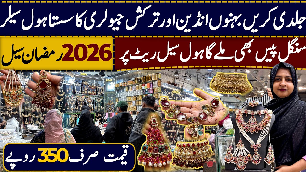**only RS.350** |jewellery wholesale market in Karachi |Bridal Jewellery|Indian jewellery| Rings