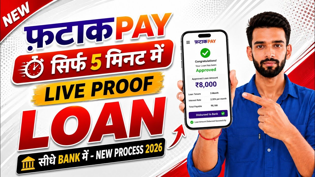 🔥Fatakpay se loan kaise le 2026 | Fatakpay loan app | Instant Personal Loan Without Income Proof