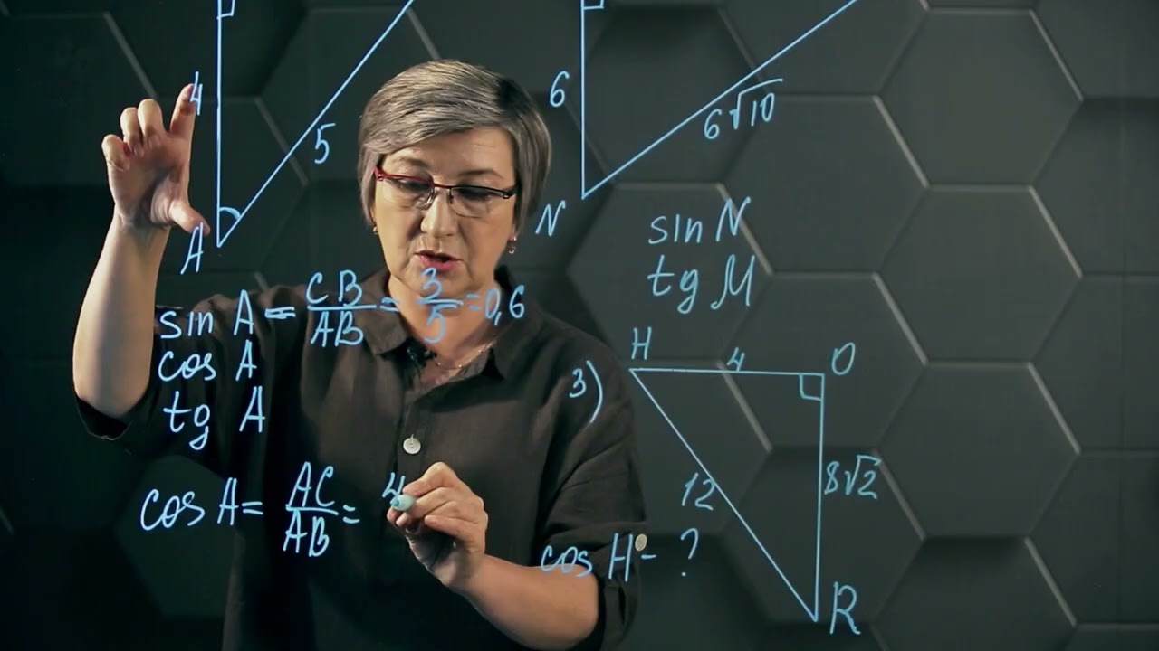 Определение sin, cos, tg, ctg острого угла. Практическая часть 1. 8 класс.