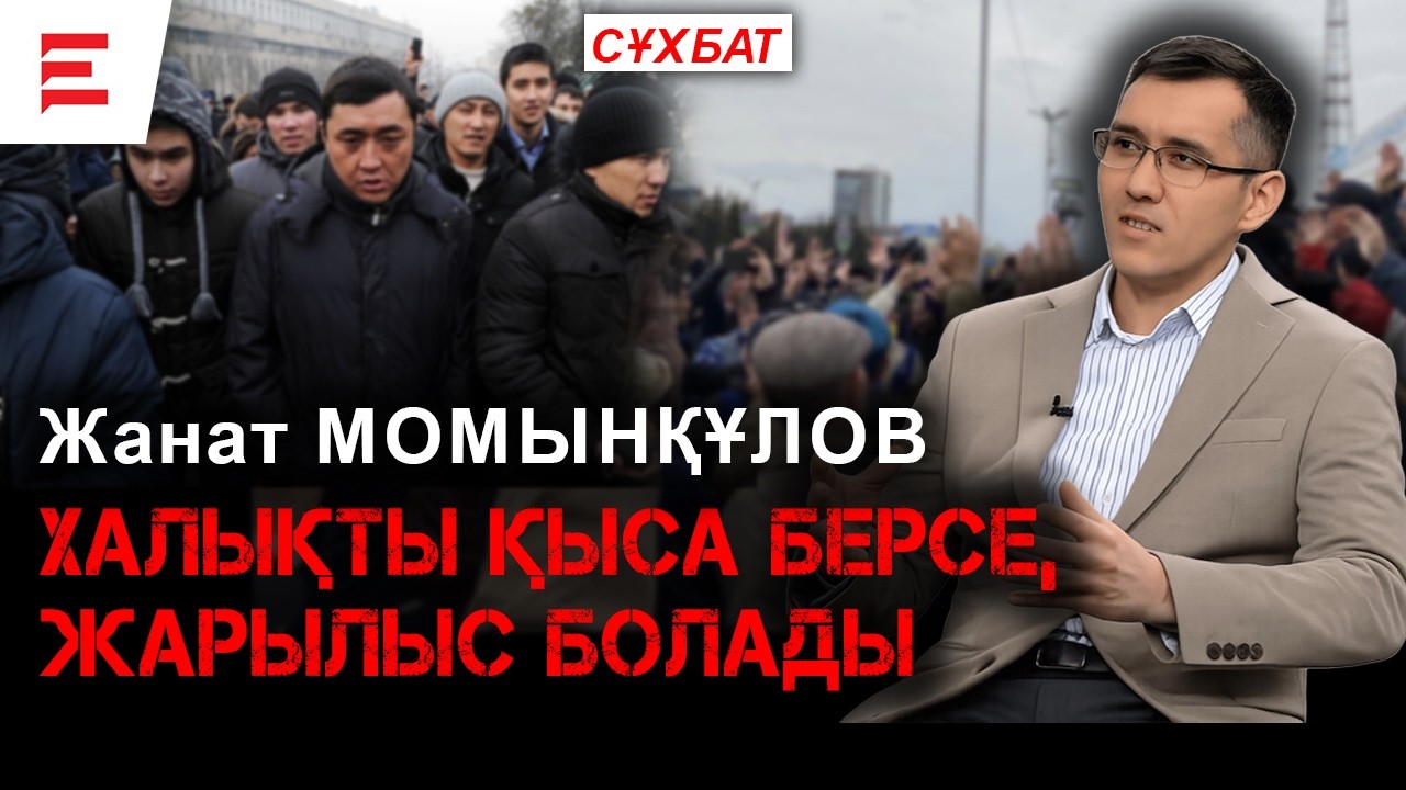 Тоқаев әлемге сигнал берді. Ресейден Қазақстанға қауіп бар ма? | EL ДАУЫСЫ