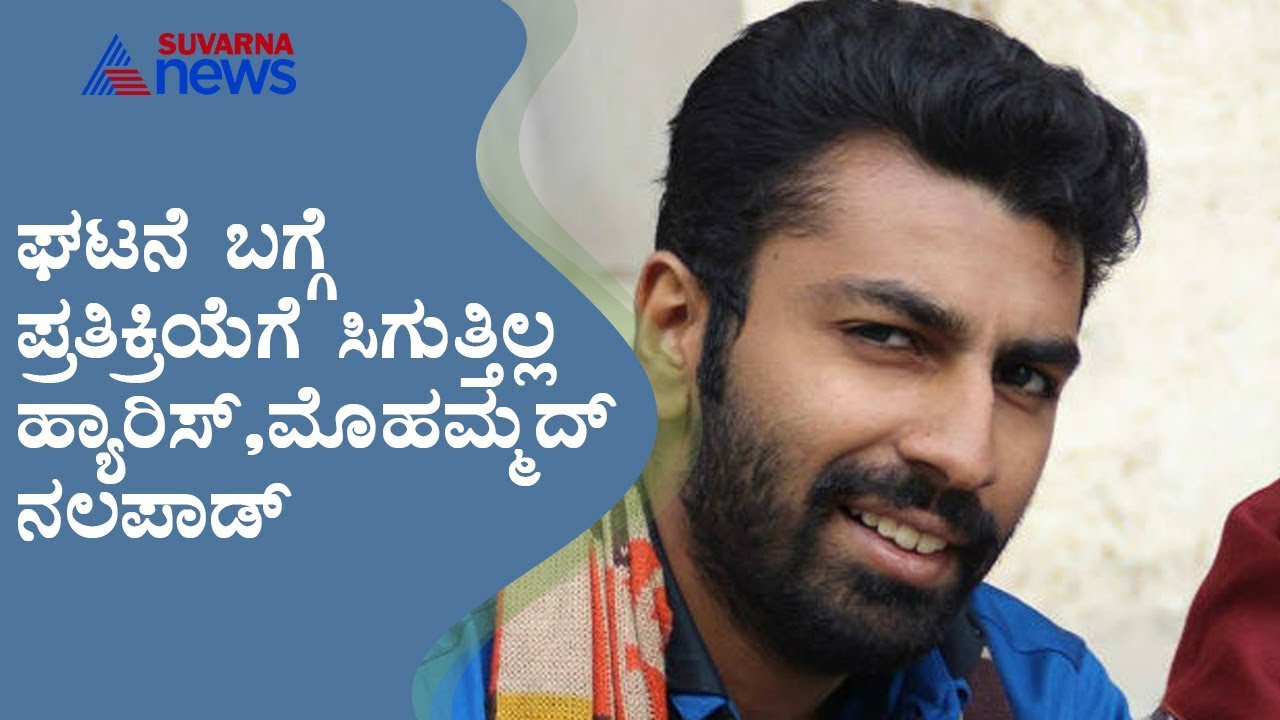 Mohammed Nalapad Goes Missing After Accident Case Exposed