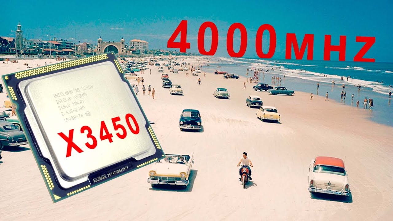Xeon X3450 14-летний проц тянет современные игры!
