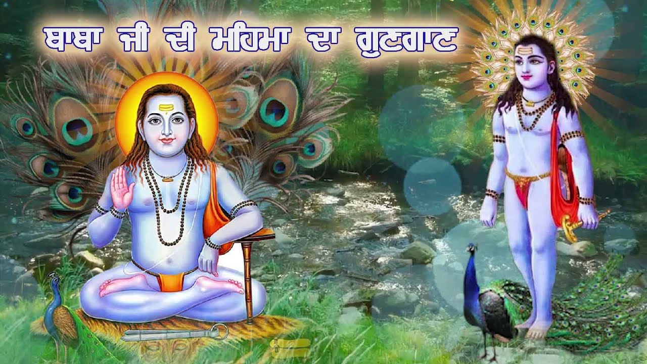 ਸਤਿਗੁਰੂ ਸ੍ਰੀ ਸਤਿਨਾਮ ਦਾਸ ਜੀ ਮਹਾਰਾਜ ਦੇ ਭਜਨ ਸੁਣ ਕੇ ਆਨੰਦ ਪ੍ਰਾਪਤ ਕਰੋ ਜੀ ਨਸੀਬ ਮਿਊਜਿਕ