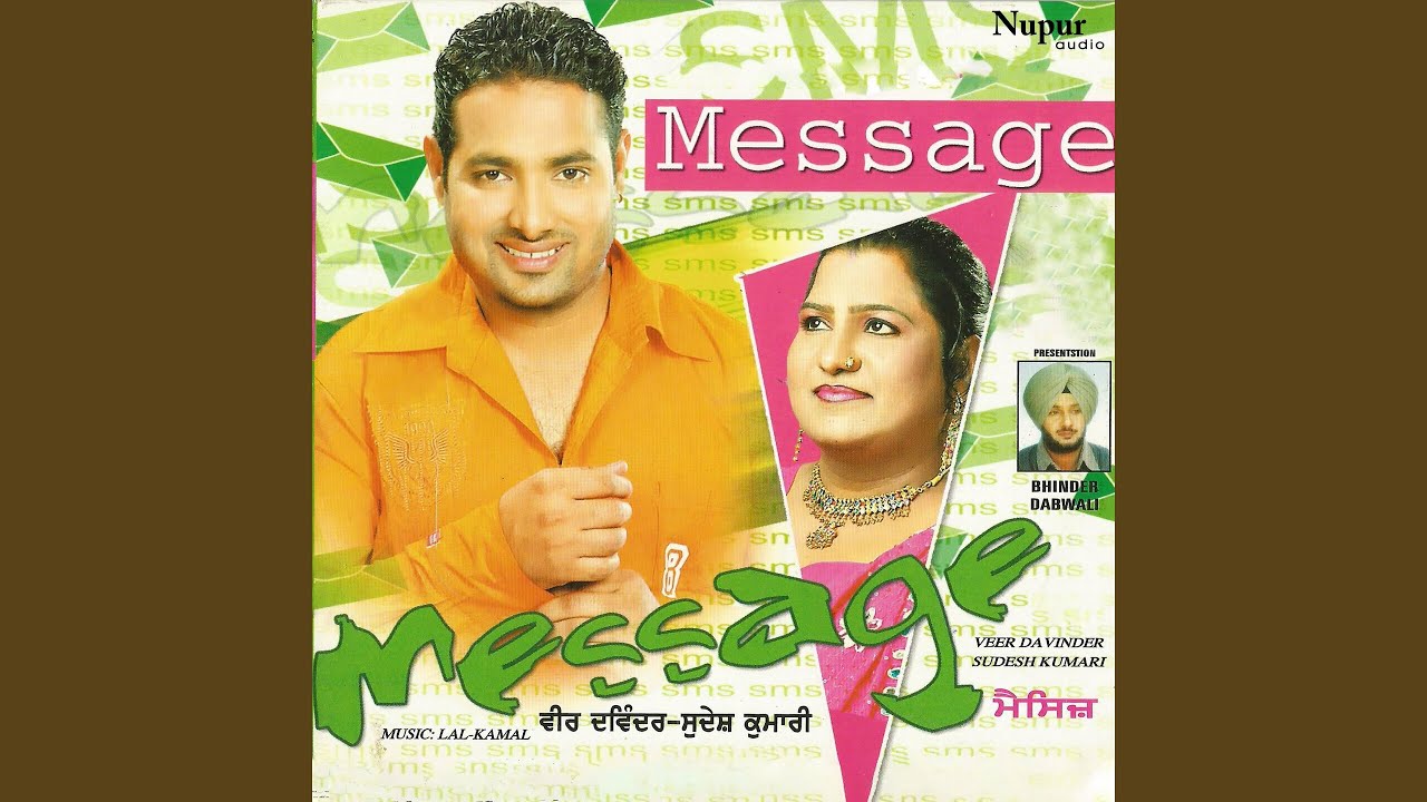 Dil Torhta