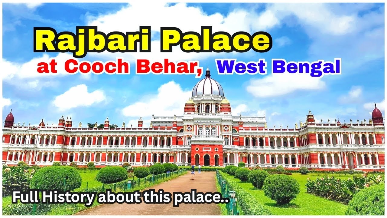 Rajbari Palace || Cooch Behar, West Bengal | History of Rajbari Palace | Full information | in Hindi