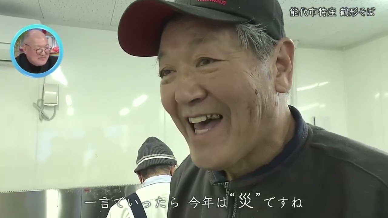 【特集】店頭即完売の大人気そば 火災から復活のストーリー