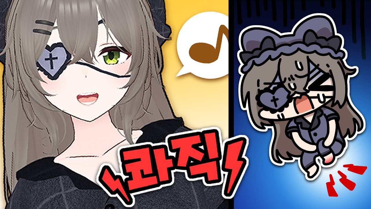 마왕의 하루