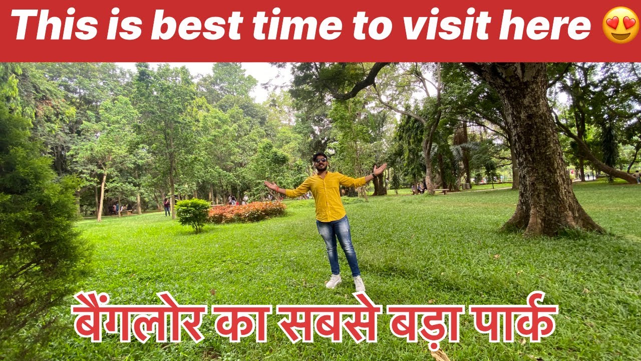 Cubbon park Bangalore Hindi | Bangalore park | Bangalore place for visit | Bangalore one day outing