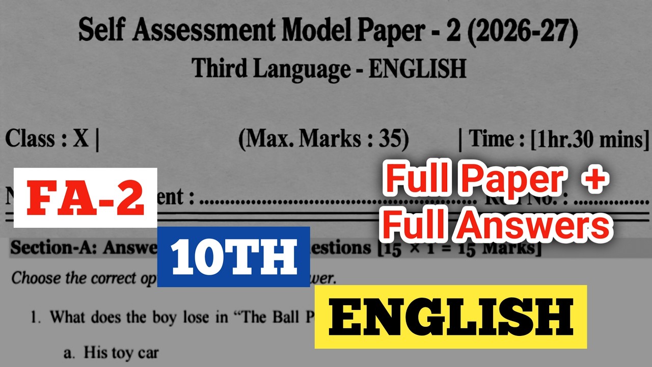 ap 10th class fa2 exams english question paper 2026 | self assessment paper | 10th fa2 english paper
