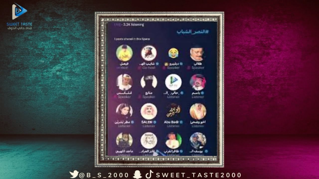 #النصر_الشباب 🟡مساحة فيصل 🔥🔥
