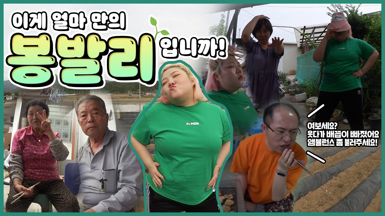 *[봉발리🏡11.] 이게 얼마만의 봉발리 이니껴!
