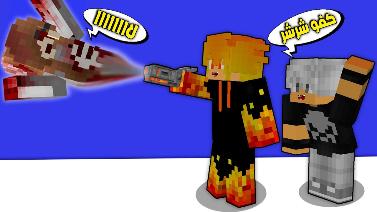 مون كرافت: سجنت بنت الشبح😰شوفو شنو صار😱
