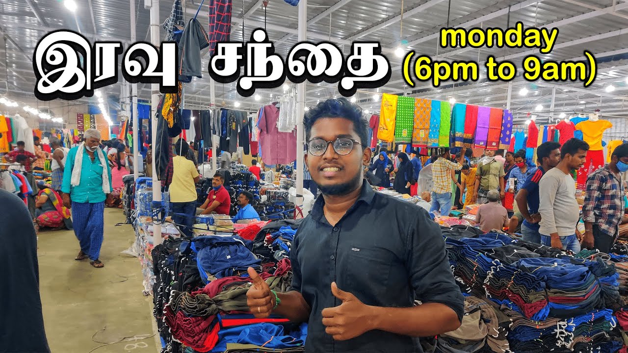 Erode Wholesale night market After lockdown|மொத்த விலை துணிக்கடல்|2021|cheap&best|Xploring✨