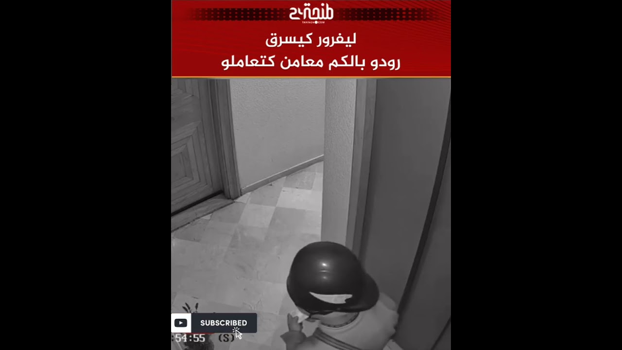 #akhbar #akhbar_maroc #morocco #marrakech #casa #maroc #المغرب #أخبار_المغرب #المغرب_الجزائر #news