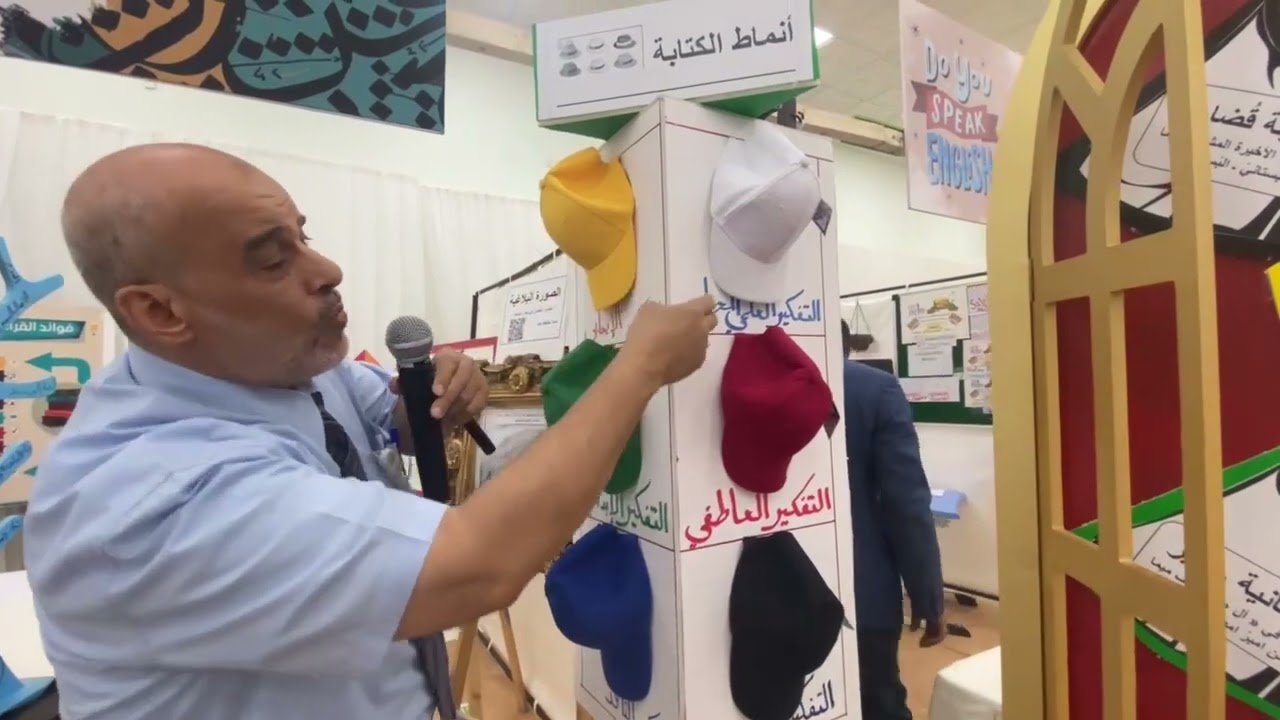 الأستاذ أحمد درويش معرض  اللغة العربية بين الأصالة والحداثة 2022