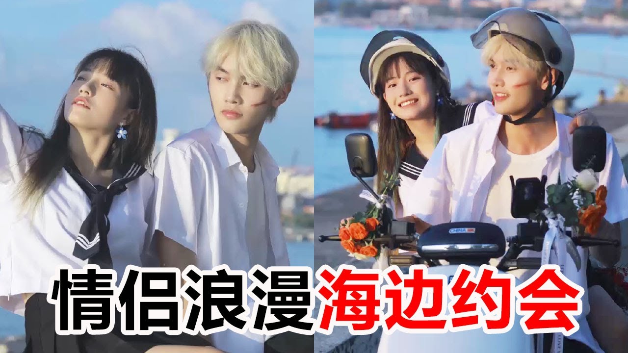 親戚家的帥弟弟，太像偶像劇男主了吧！ #Tiktok#小魚海棠