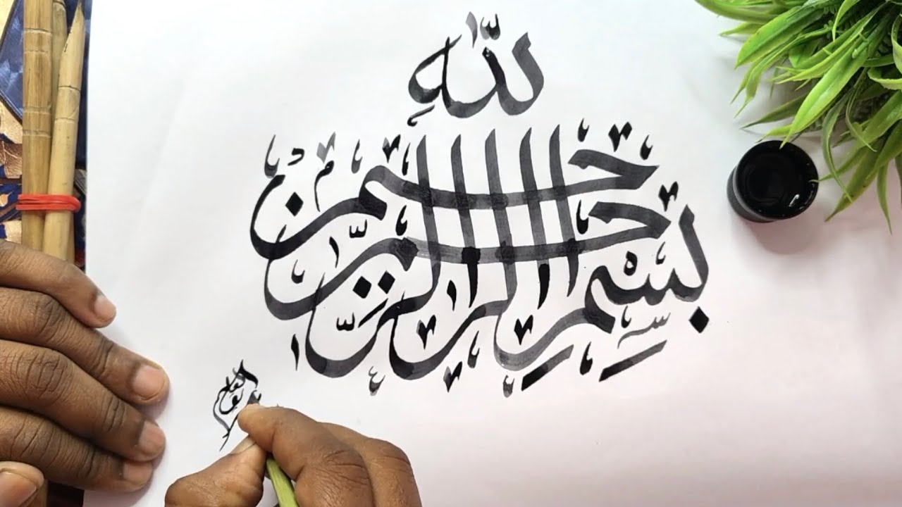 Arabic Calligraphy #arabiccalligraphy 