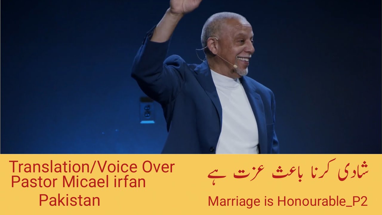 Marriage Is Honorable, Part 2 - Urud / Hindi