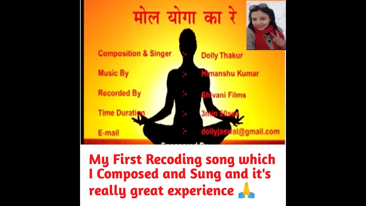 Yoga Song 