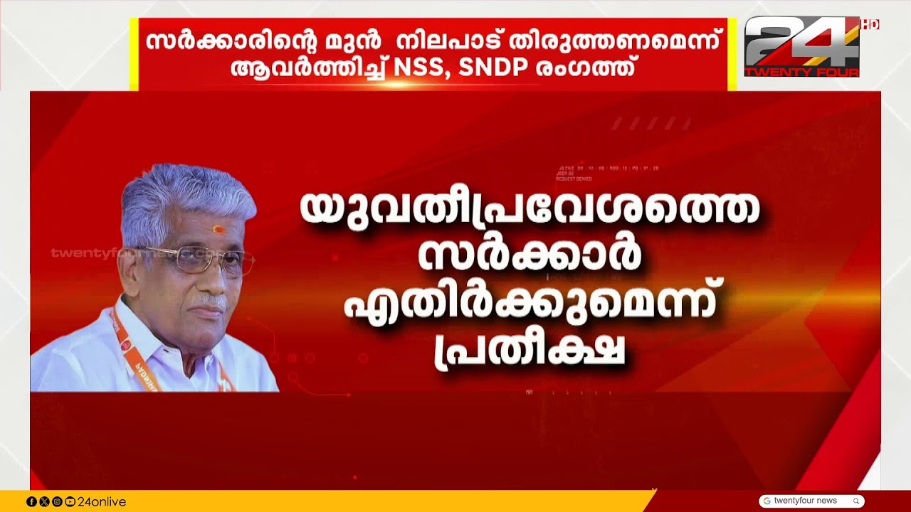 ശബരിമല സ്ത്രീപ്രവേശനത്തിൽ സുപ്രധാന പ്രതികരണവുമായി പി രാജീവ്