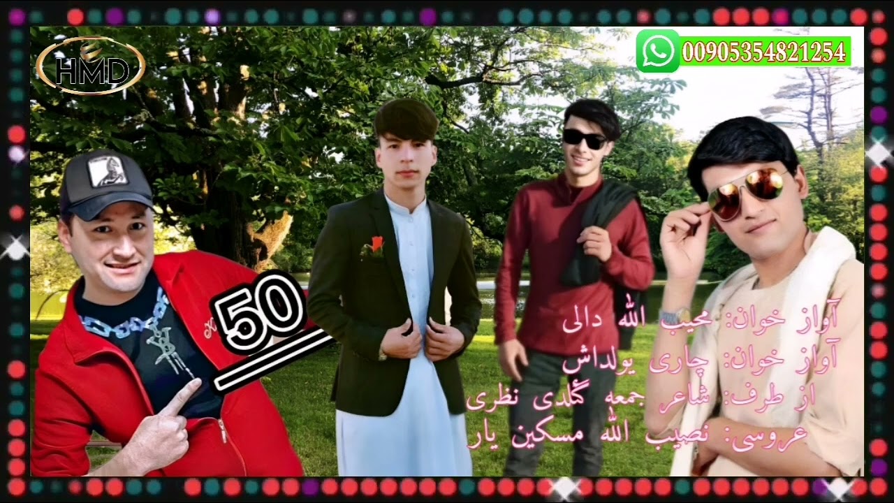 @محیب دالی سسنده نصیب الله مسکین یارنگ طویندن یادگاری شاعر نظری طرفدن بئر طهفه
