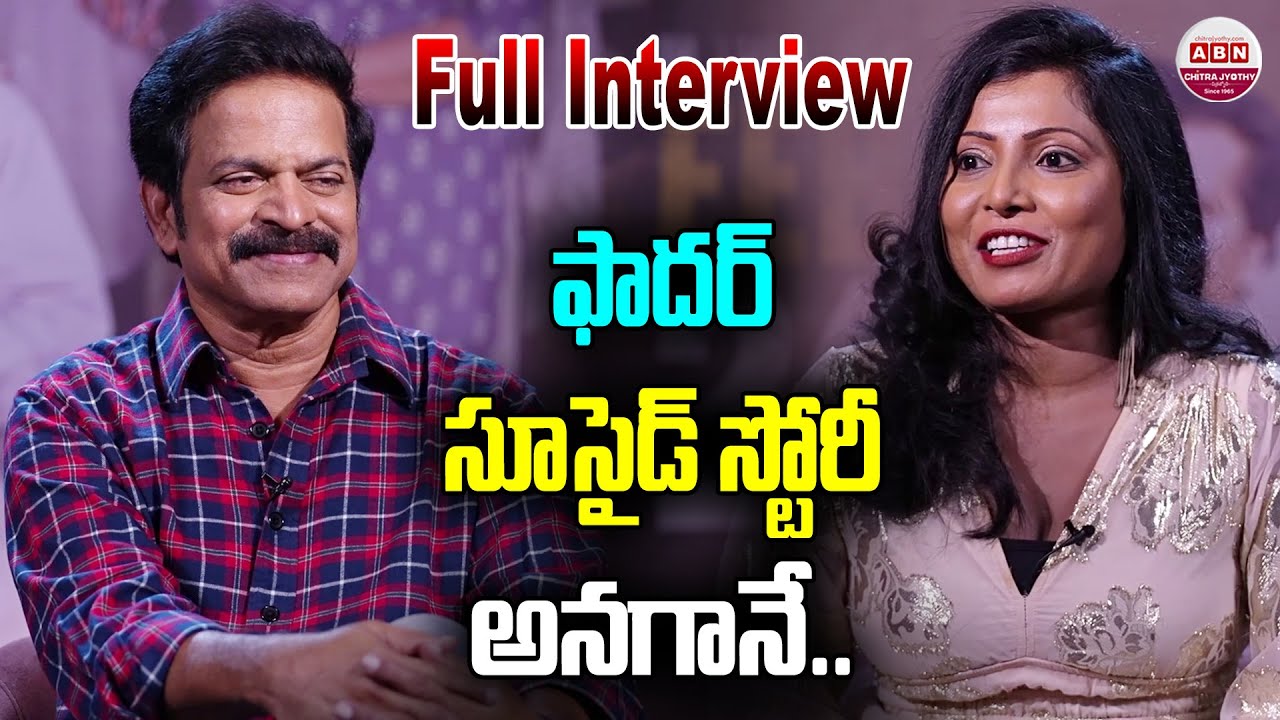 Actor Brahmaji exclusive Interview About BAPU Movie With Anchor Lucky | ABN Chitrajyothy