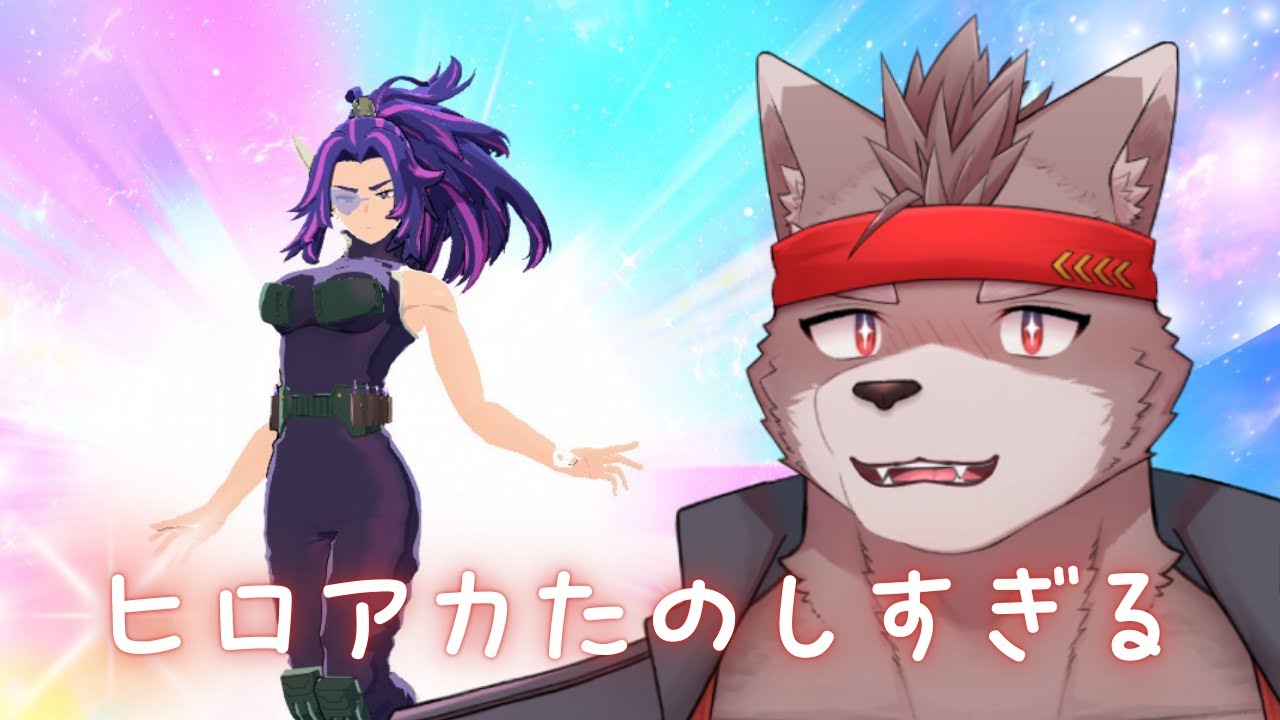 【ヒロアカUR】新キャラめっちゃガンストすぎる