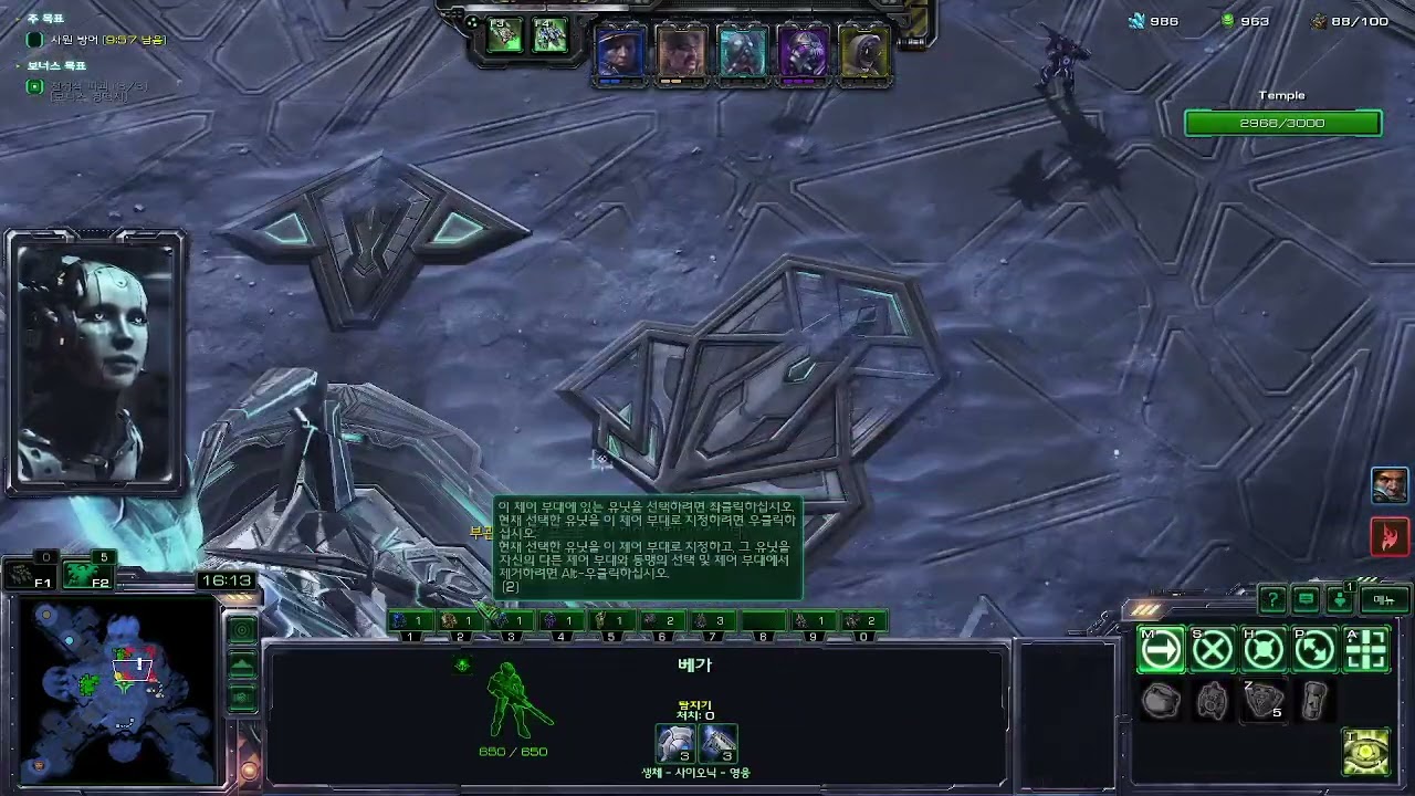 스타2협동전 과거의사원 타이커스솔플 sc2 co op mist opportunities tychus solo play