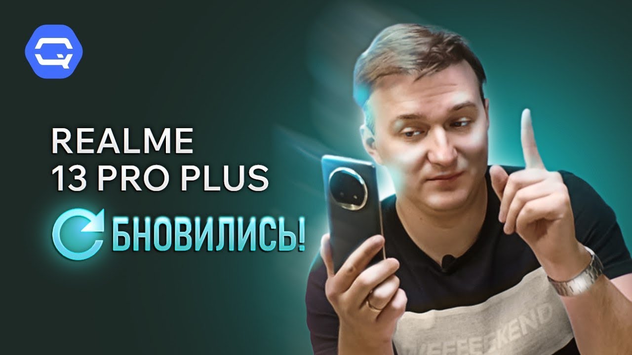 Realme 13 Pro Plus. 