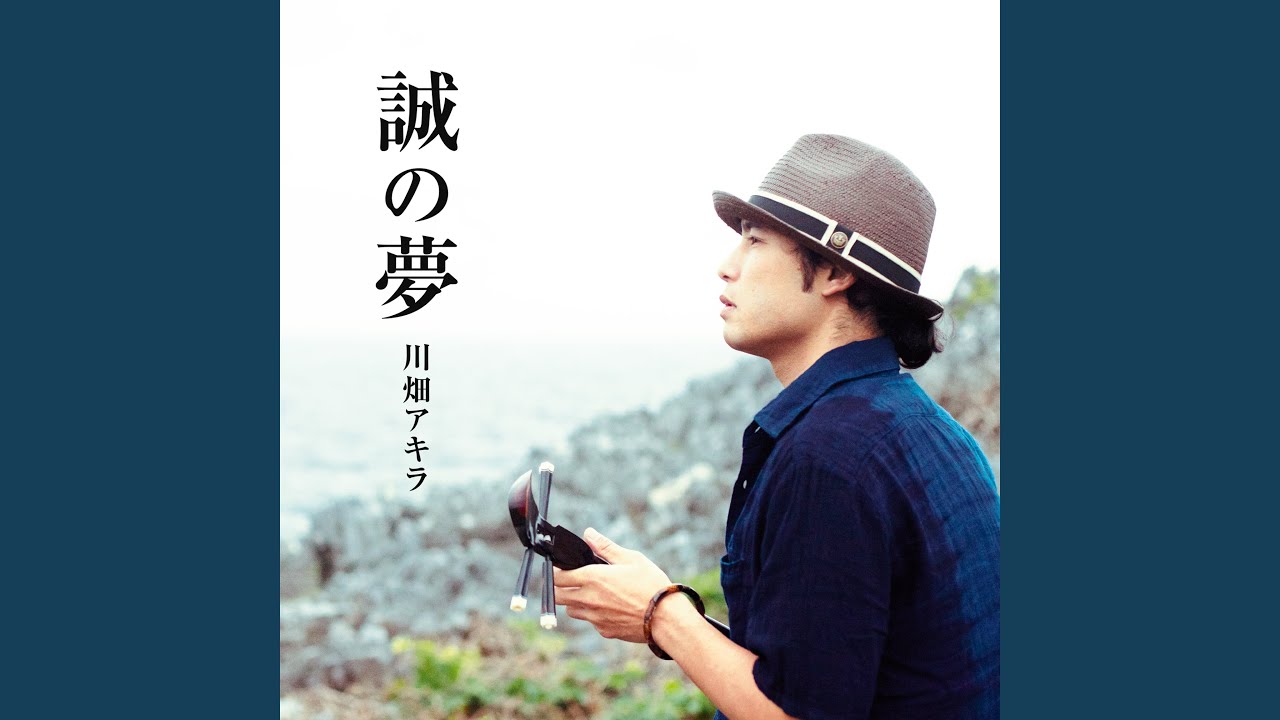 甦る人々