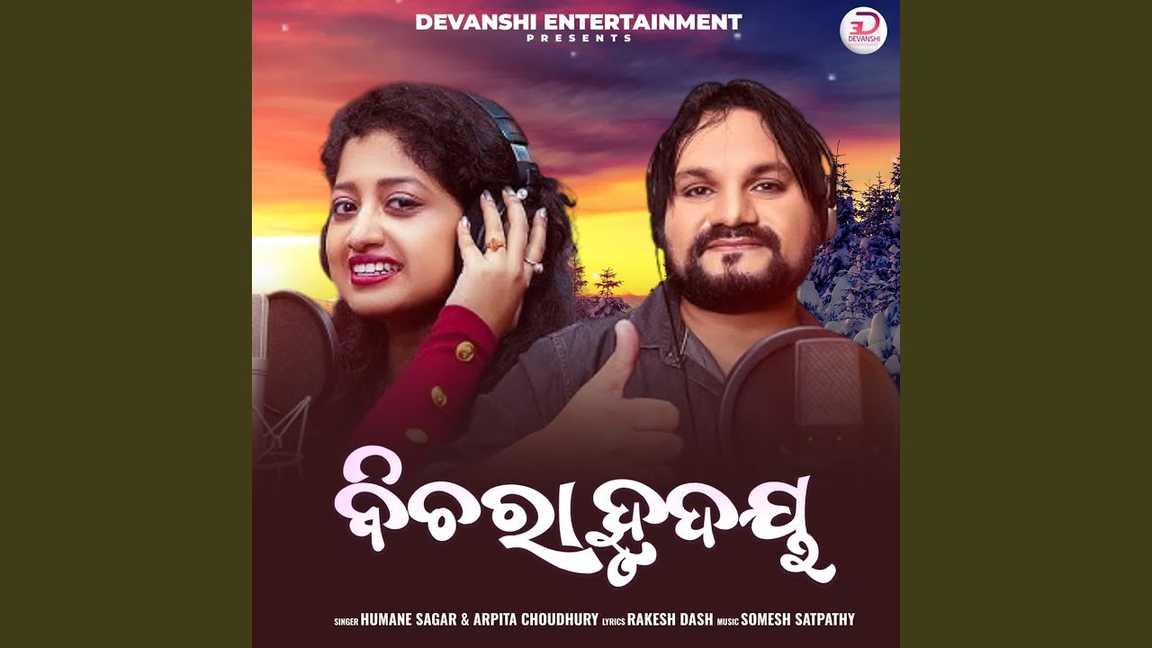 Bichara Hrudaya