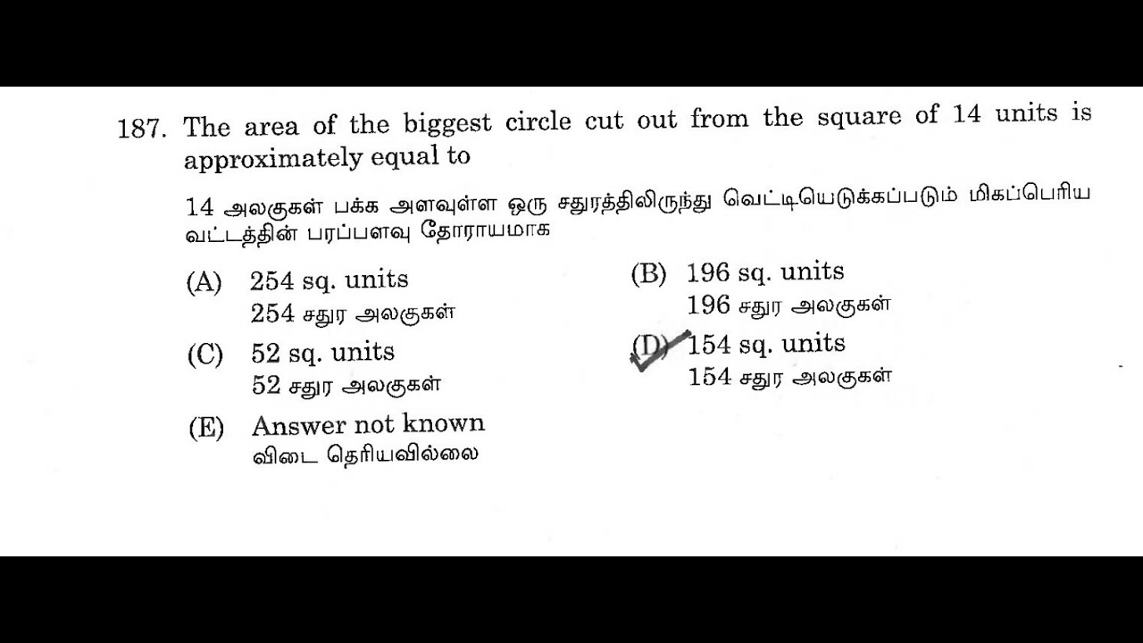 The area of the biggest circle cut out from the square of 14 units is approximately equal to