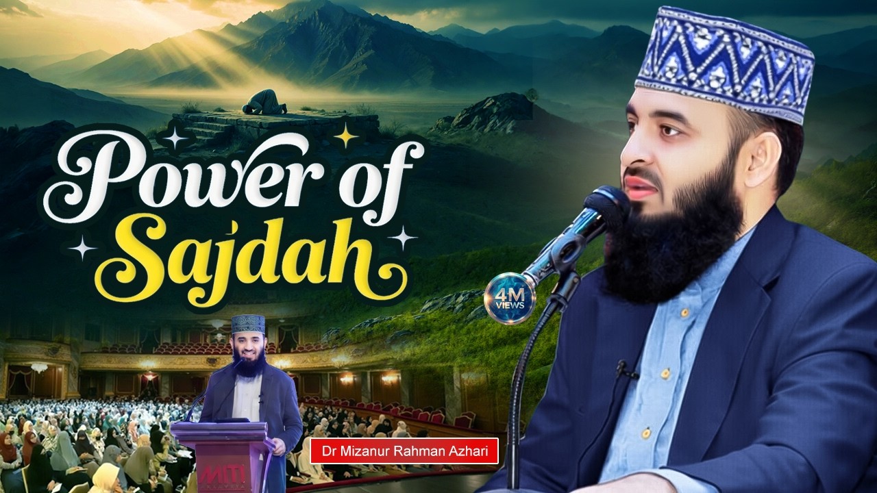 সম্পূর্ণ ইংলিশ ওয়াজ - Power of Sajdah | Mizanur Rahman Azhri Waz 2025 English