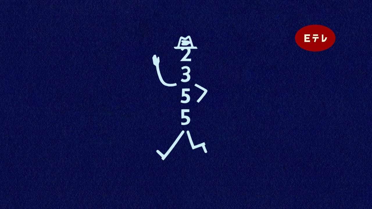 【太鼓さん次郎創作譜面#41】2355氏、帰る。
