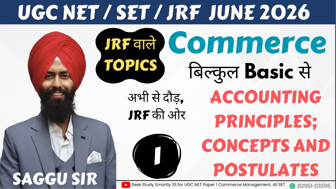 Basic Accounting Principles & Postulates | Accounting | Paper 2 Commerce | UGC NET | SET | JRF 2026