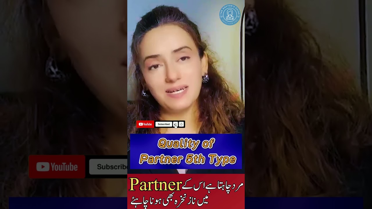 Type of Woman 5th Type "Winner" | Sex Education | The Doctor's Guide