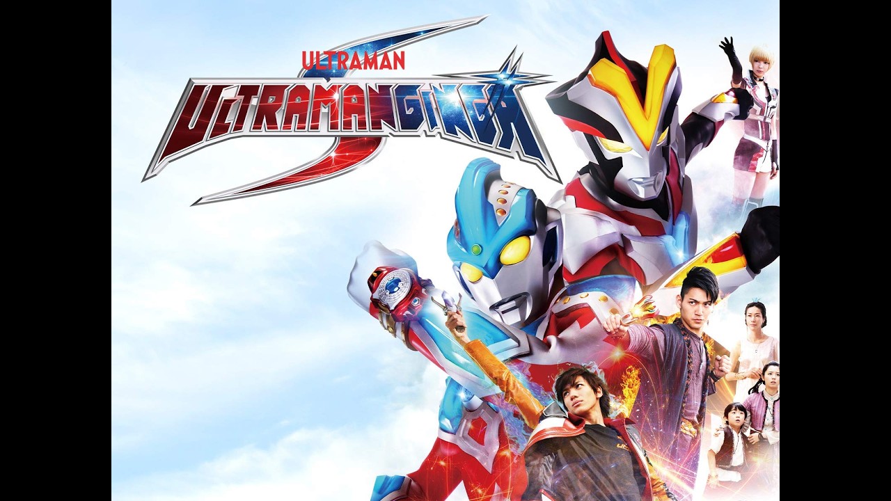 Eiyuu No Uta Ultraman Ginga S Opening cover english