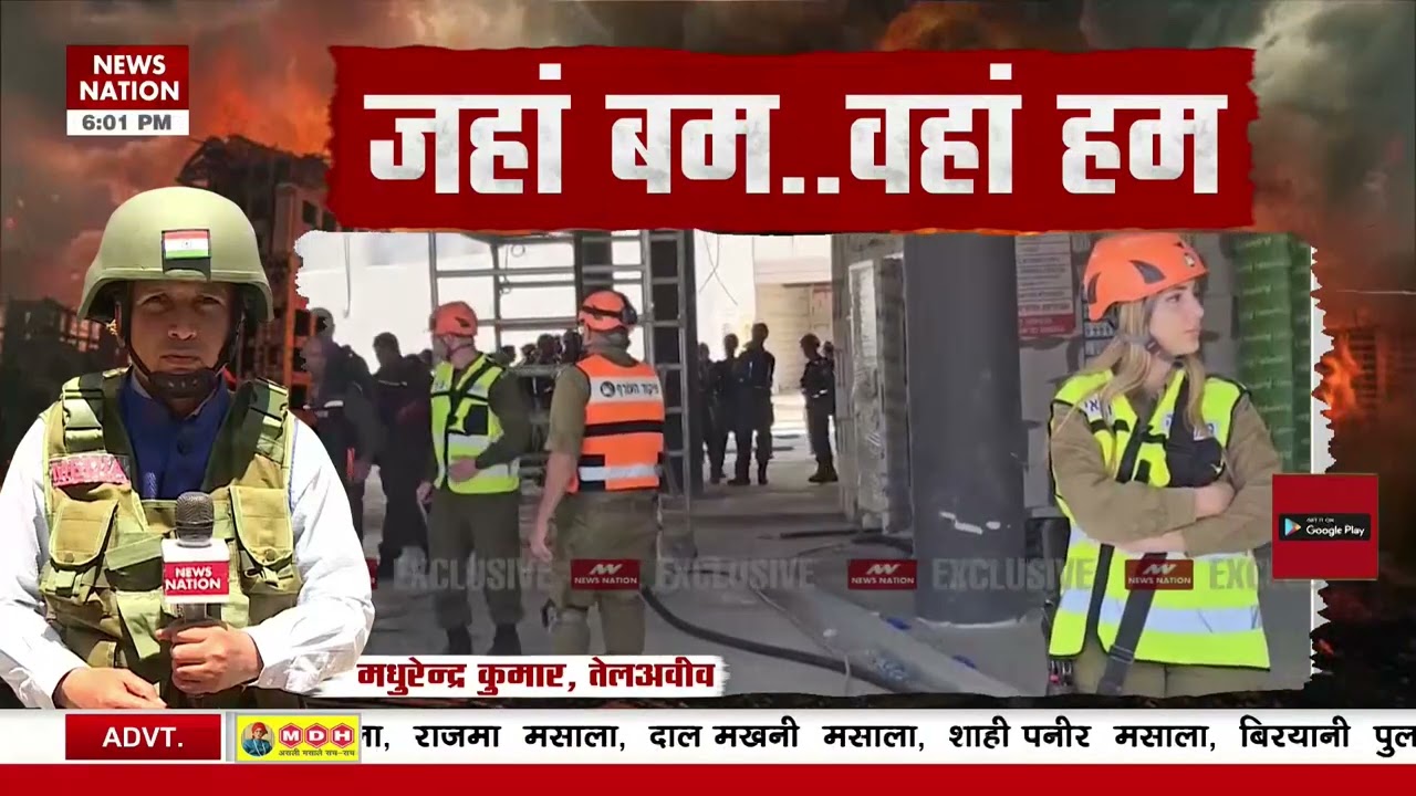 Israel-US VS Iran: तेल अवीव में गिरी ईरान की missile | Airport | Missile|  Drone Base | Khamenei