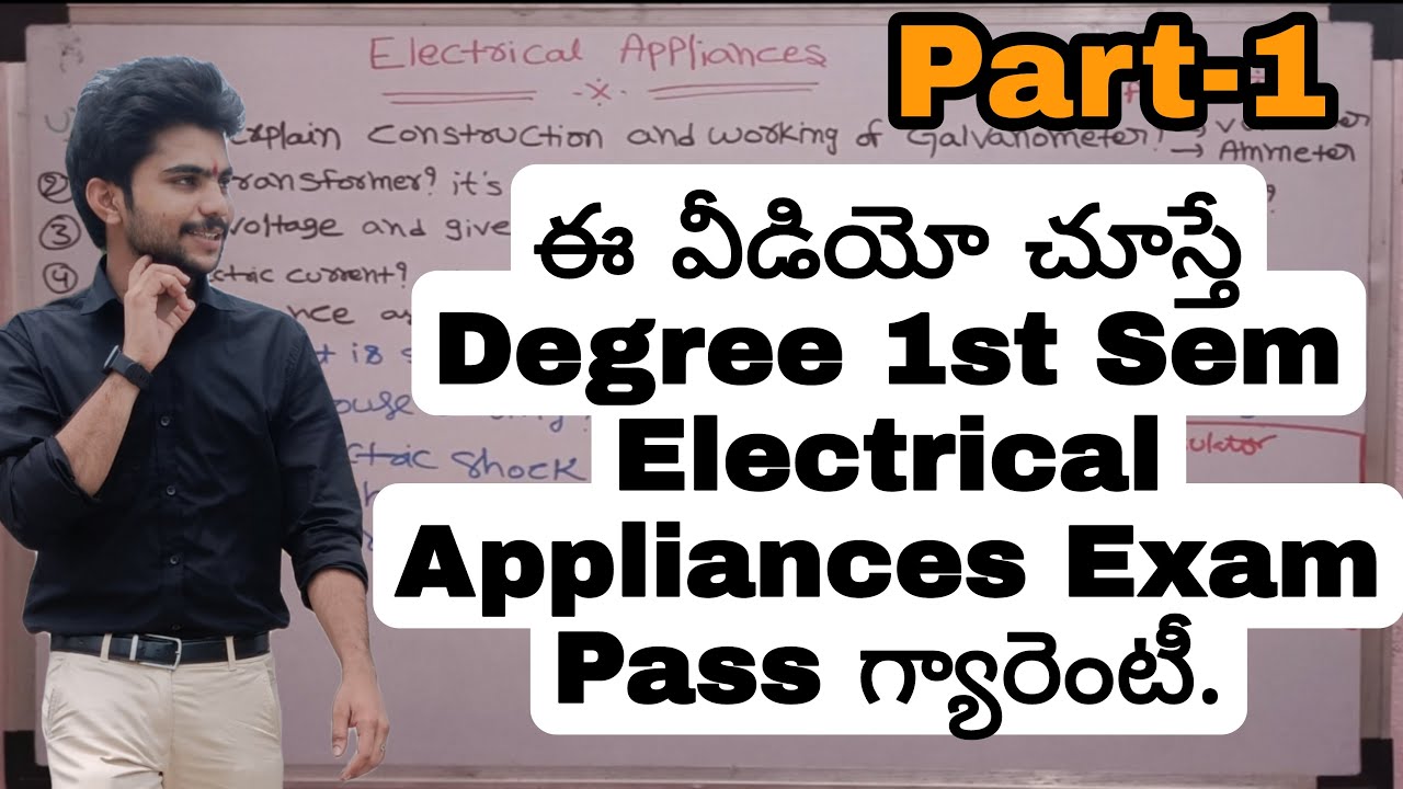 Electrical Appliances Degree 1st sem important questions part-1 | #electricalappliances