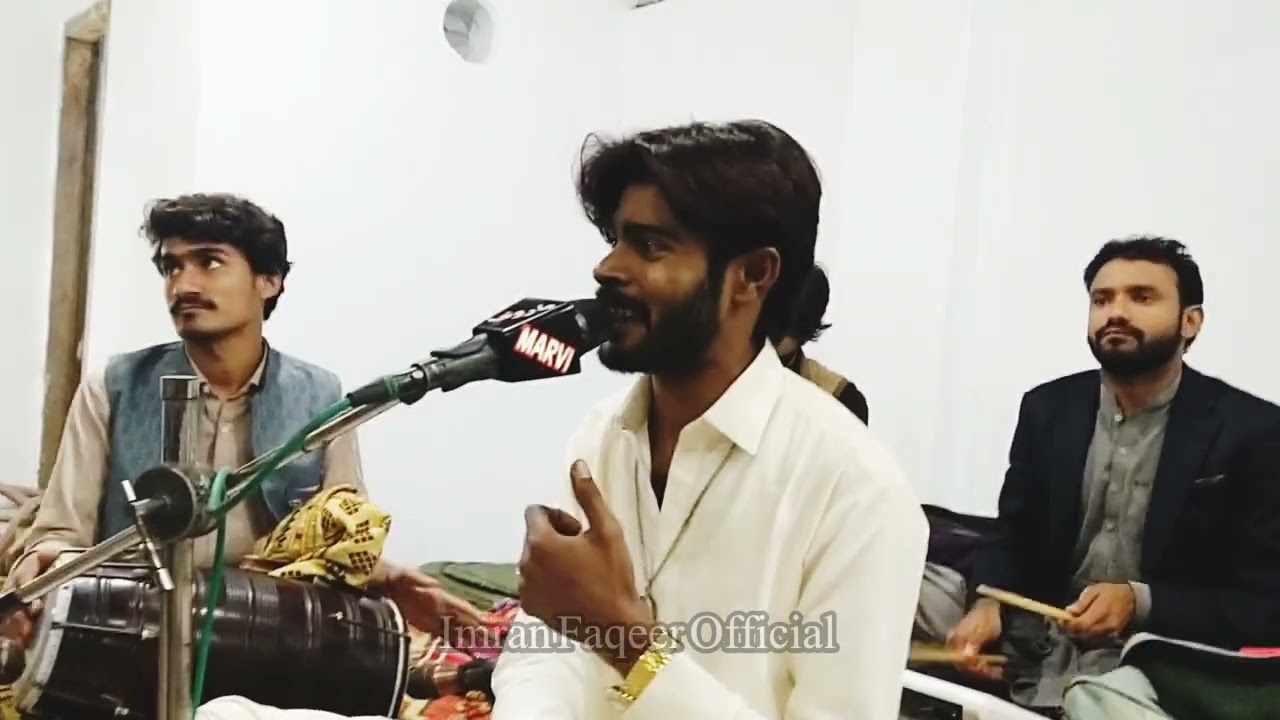 Hikro manrhoon aa by Faqeer Imran #imranfaqeerofficial