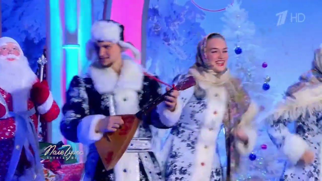 ЛЮБО-МИЛО - "Новогодняя". Эфир от 30.12.2025. "Поле чудес" на Первом канале. Новогодний выпуск.