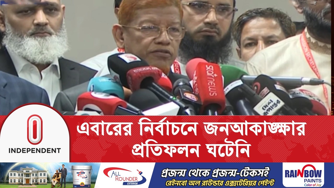 অনিয়মের অভিযোগে ৩২ আসনে ফের ভোট গণনার দাবি জামায়াতের | Jamaat | Independent TV